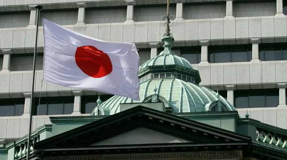 El Banco de Japón incrementa su tasa de referencia al mayor nivel de las últimas tres décadas El Banco de Japon incrementa su tasa de referencia al mayor nivel de las ultimas tres decadas • El Conejo de Wall Street